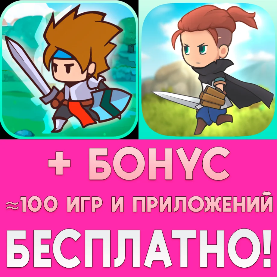  Hero Emblems + ll iPhone ios AppStore iPad На Сутки