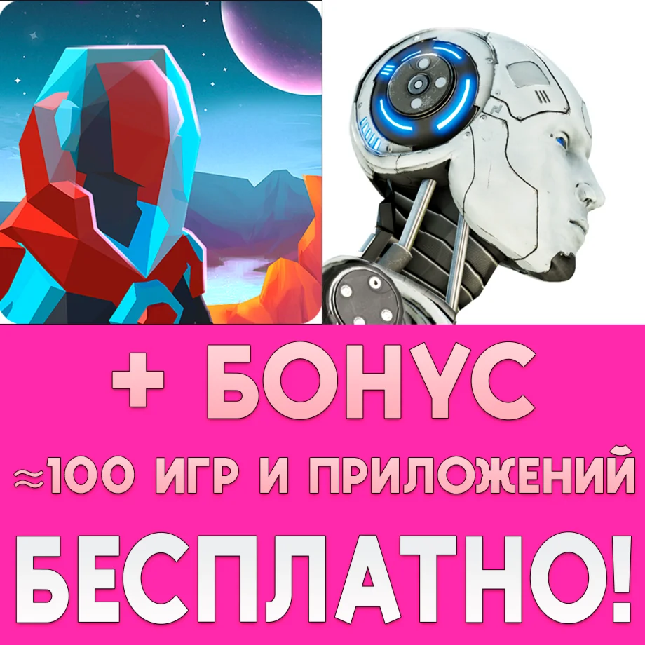 Morphite + The Talos Principle iPhone ios AppStore +