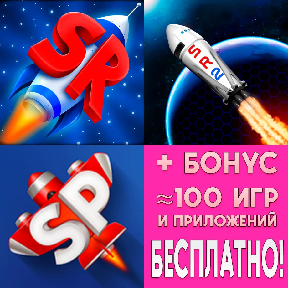 ️ SimpleRockets 1 + 2 SimplePlanes iPhone ios AppStore