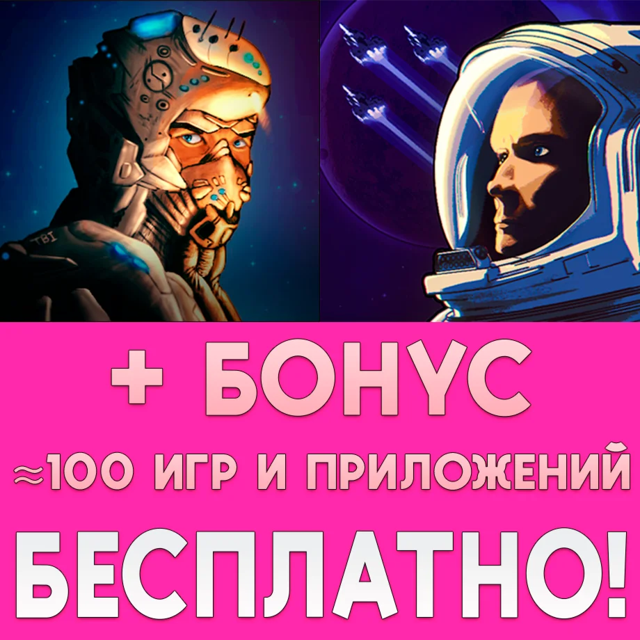  Battlevoid Harbinger Sector Siege iPhone ios На Сутки