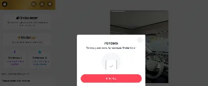 🔥💛ПРОМОКОД🥇👑TINDER GOLD 12 МЕС🥇ГАРАНТИЯ🔒РФ/МИР🌎