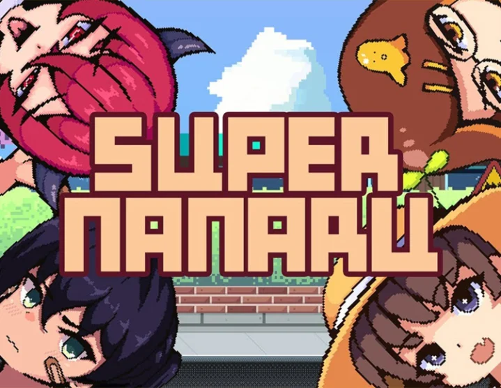 SUPER NANARU Standard Edition (steam key)