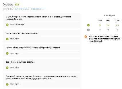 💚 😍 ПРОМОКОД ❤ ️TINDER PLUS 1 МЕСЯЦ 😈 🔥 ГАРАНТИЯ 🔒 ГЛОБАЛ