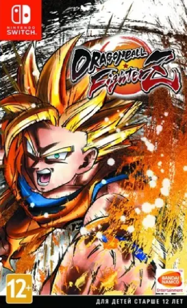 ✅DRAGON BALL FighterZ ⭐Nintendo Switch\Europe\Key⭐ + 🎁