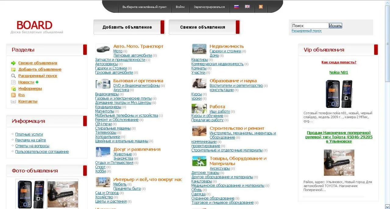 Joker Board Commercial 3