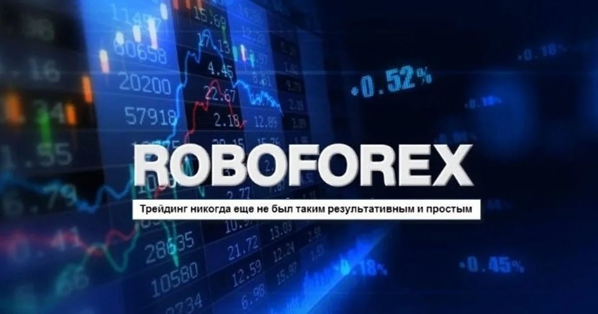 ️Робофорекс доступ - инструменты, учебники, видеоуроки