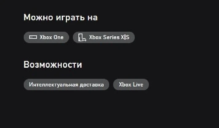 The Division 2: Warlords of New York Edition XBOX 🔑KEY