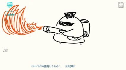 Draw  Guess - STEAM GIFT РОССИЯ