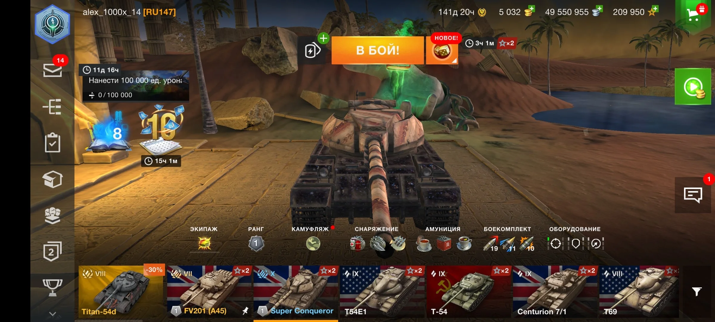 World of tanks blitz{wotb} жирные акки до 20 топов
