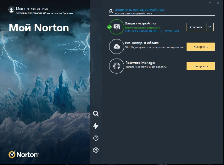 Norton 360 for Gamers 3 devices / 2 months Global key