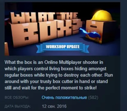 What The Box? 💎 STEAM KEY REGION FREE GLOBAL