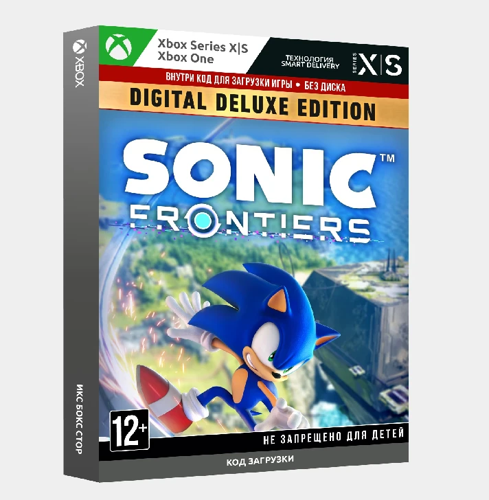 ✅Key Sonic Frontiers: Digital Deluxe (Xbox)