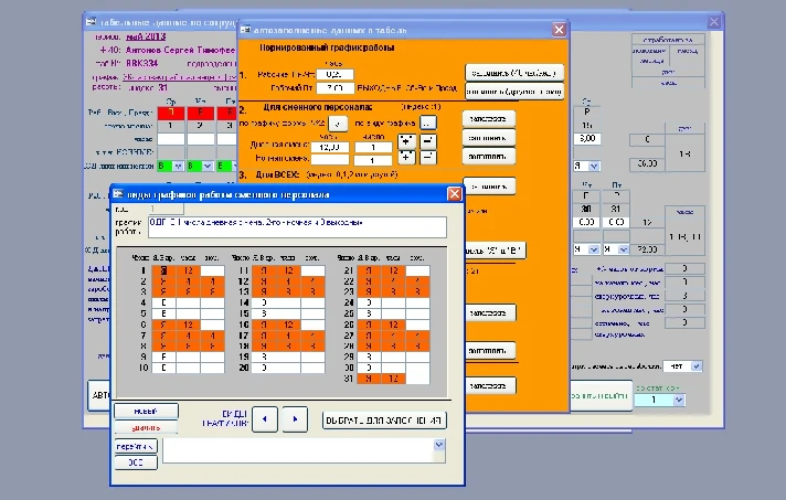 Timesheet