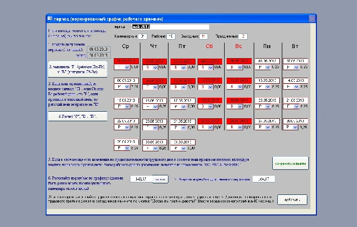 Timesheet