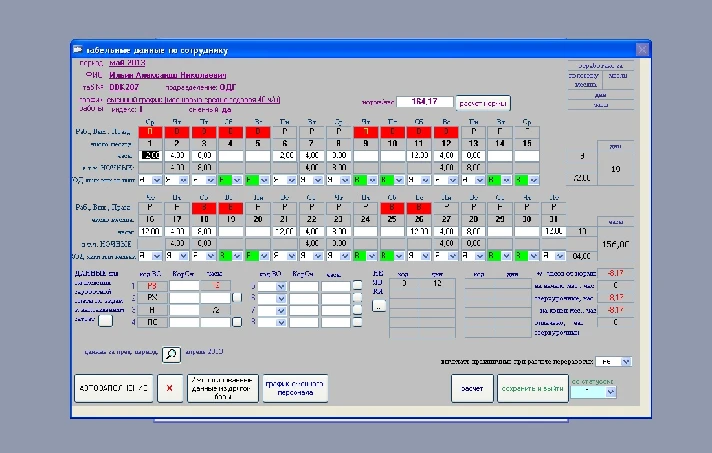 Timesheet