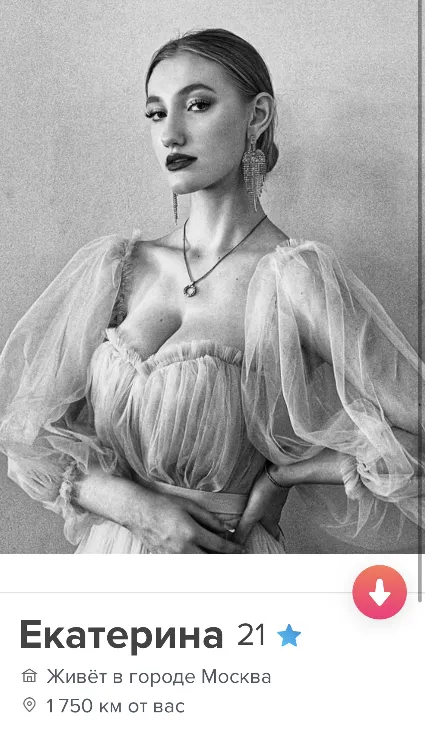 🔥💛ПРОМОКОД🥇👑TINDER GOLD 12 МЕС🥇ГАРАНТИЯ🔒РФ/МИР🌎