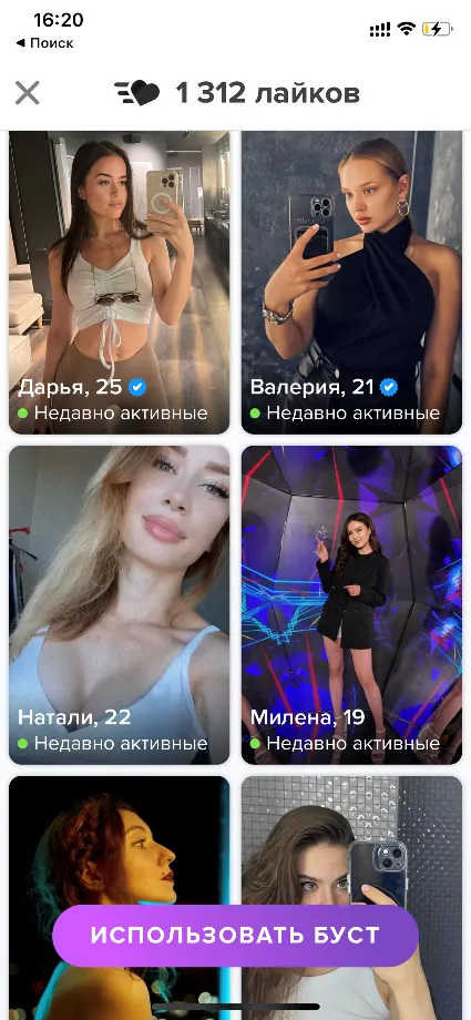 🔥💛ПРОМОКОД🥇👑TINDER GOLD 12 МЕС🥇ГАРАНТИЯ🔒РФ/МИР🌎