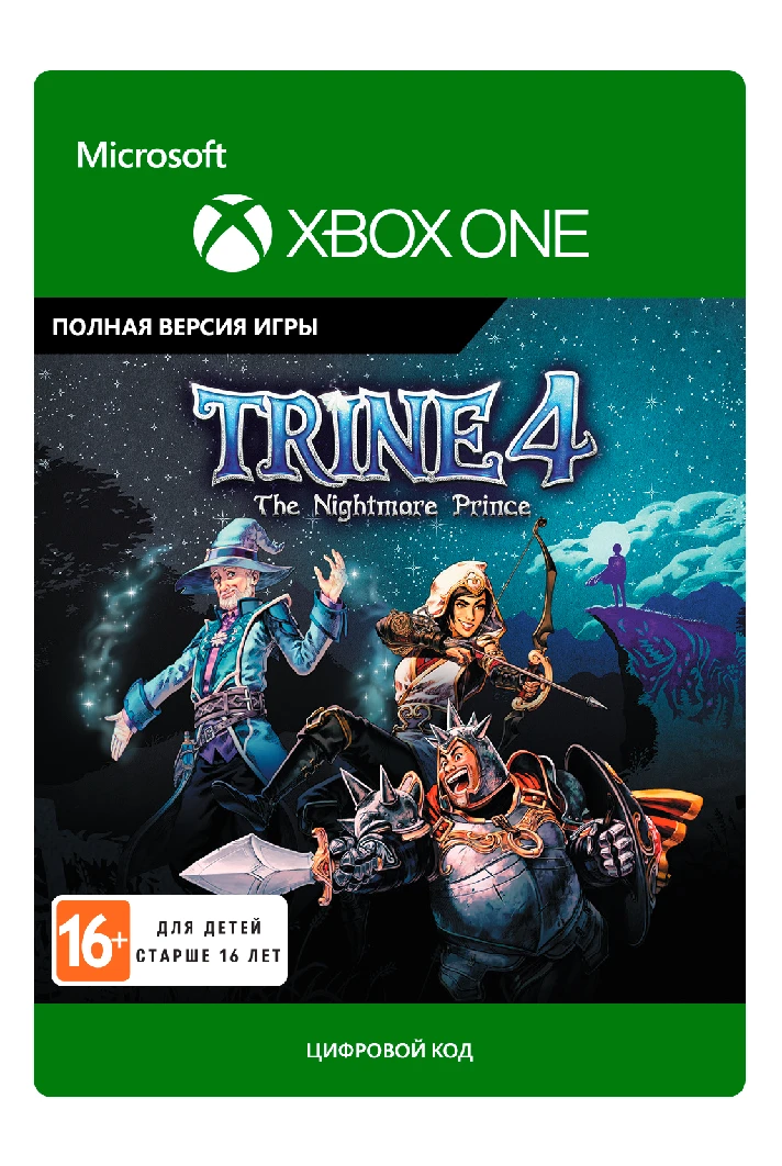 💖Trine 4 The Nightmare Prince 🎮 XBOX ONE/X|S 🎁🔑Key