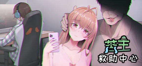 Ⅰ Lovelorn sanatoriumⅠАВТОДОСТАВКА STEAM GIFT