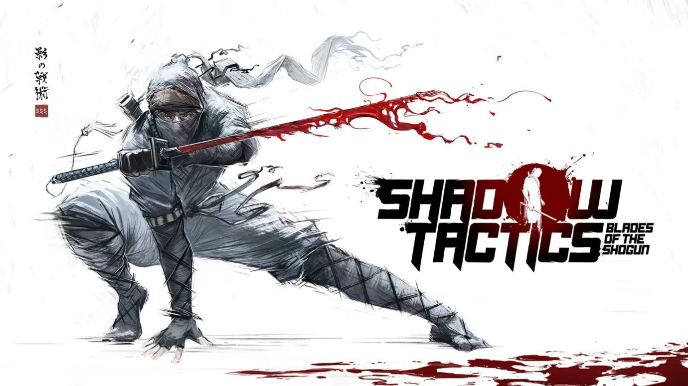 Shadow Tactics: Blades of the Shogun / Epic / Подарки