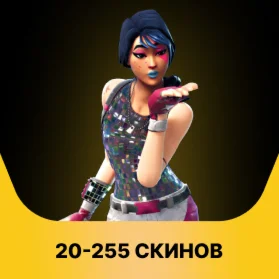 20-255 скинов Ӏ Чёрный рыцарь,Скелет,Рейдер-Изгой