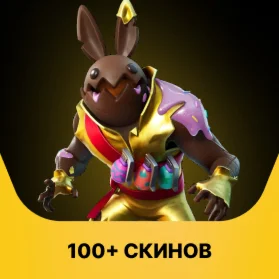 100+ скинов Ӏ Чёрный рыцарь,Скелет,Рейдер-Изгой