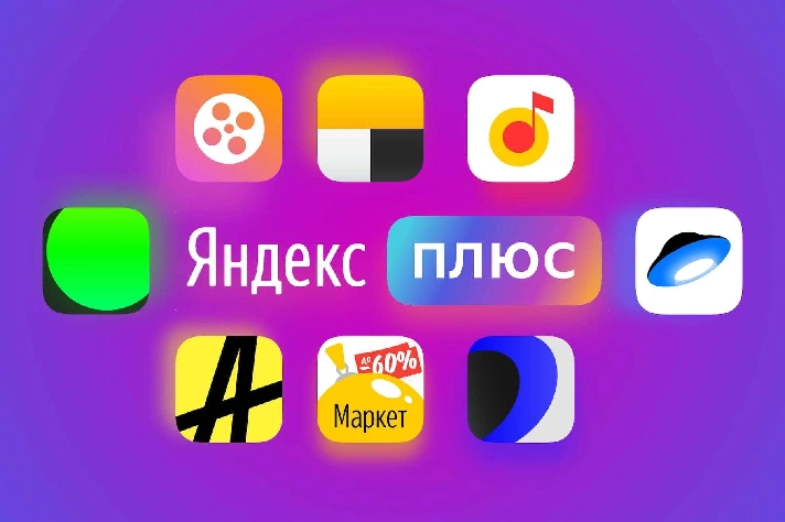 ✅🟥120 DAYS  YANDEX TO YOUR ACCOUNT INVITE FAMILY 🟥