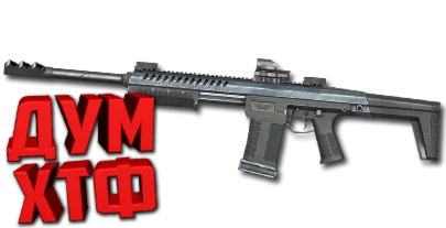 Макрос Warface на SENTRY 12. АШ. Bloody X7 Razer Logi