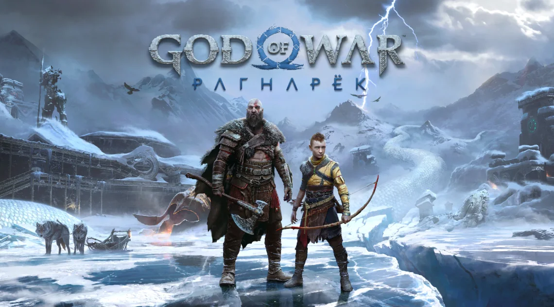 God of War Ragnarok / Рагнарёк РУ ЗВУК PS4/PS5 Украина