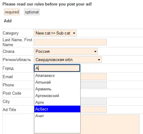 ajaxcity: плагин добавляющий возможность выбора страны