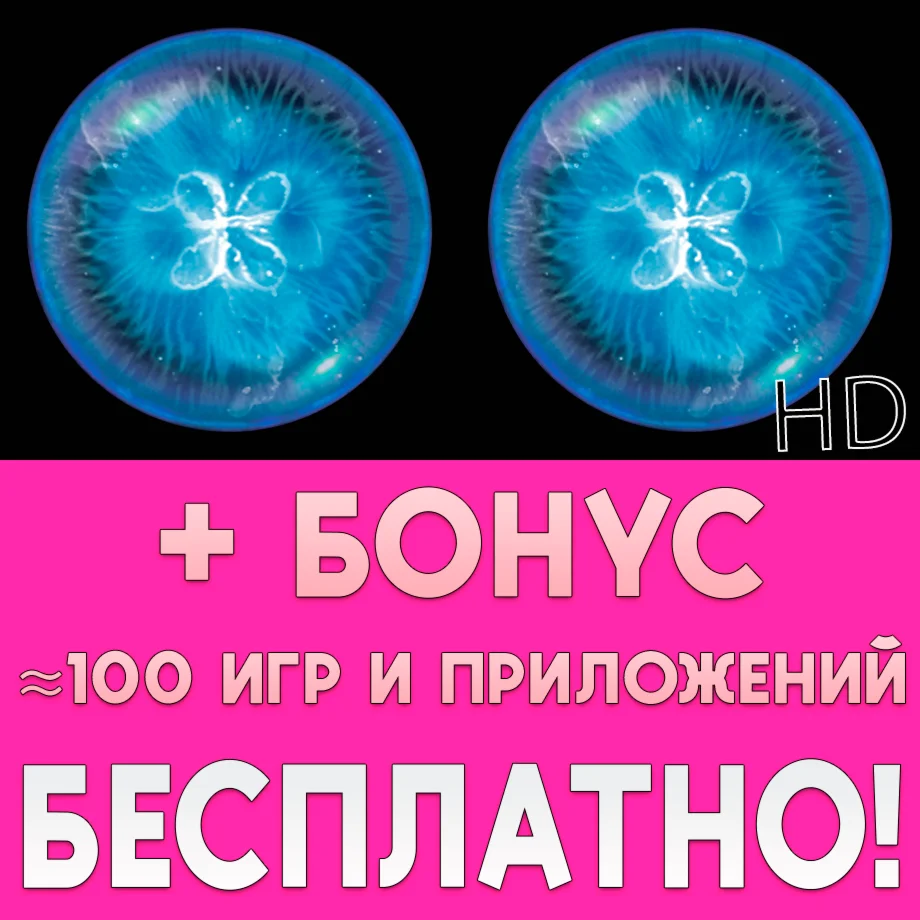 ️ Osmos + Osmos HD iPhone ios AppStore + ПОДАРОК 