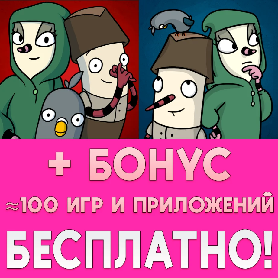 ️ The Inner World 1 + 2 iPhone ios AppStore На Сутки
