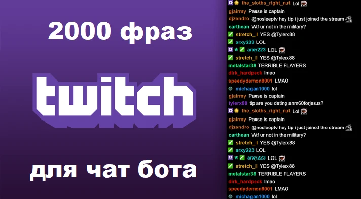 2000 phrases for chat bots (for streams) without repeat