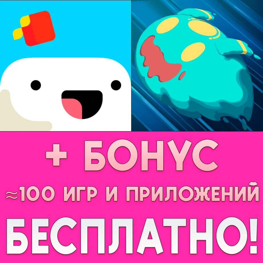️ FEZ Pocket Edition + MO: Astray iPhone ios AppStore