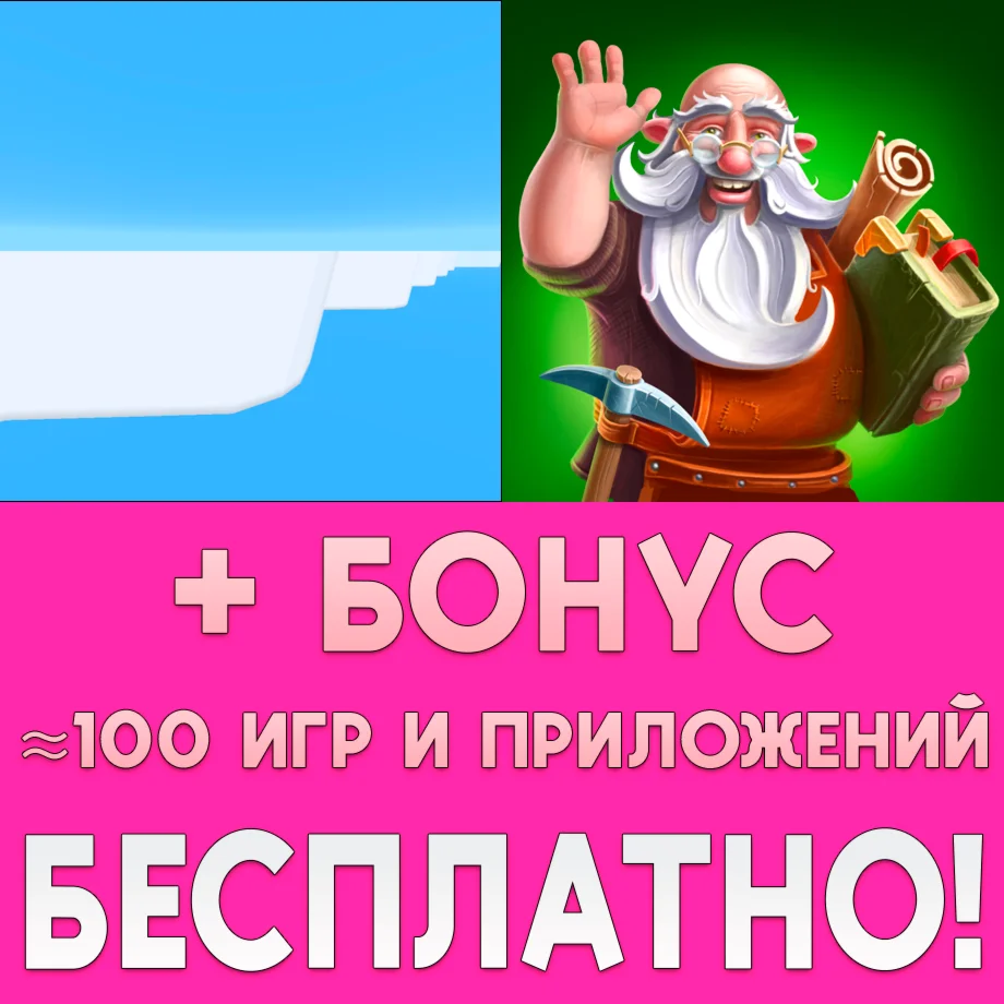 ️ Kiloblocks + Craft The World PE iPhone ios AppStore