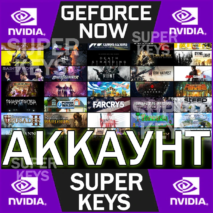 🌎 Geforce Now 🔮 EMAIL/PASSWORD 🕐 Sessions 60 min GFN