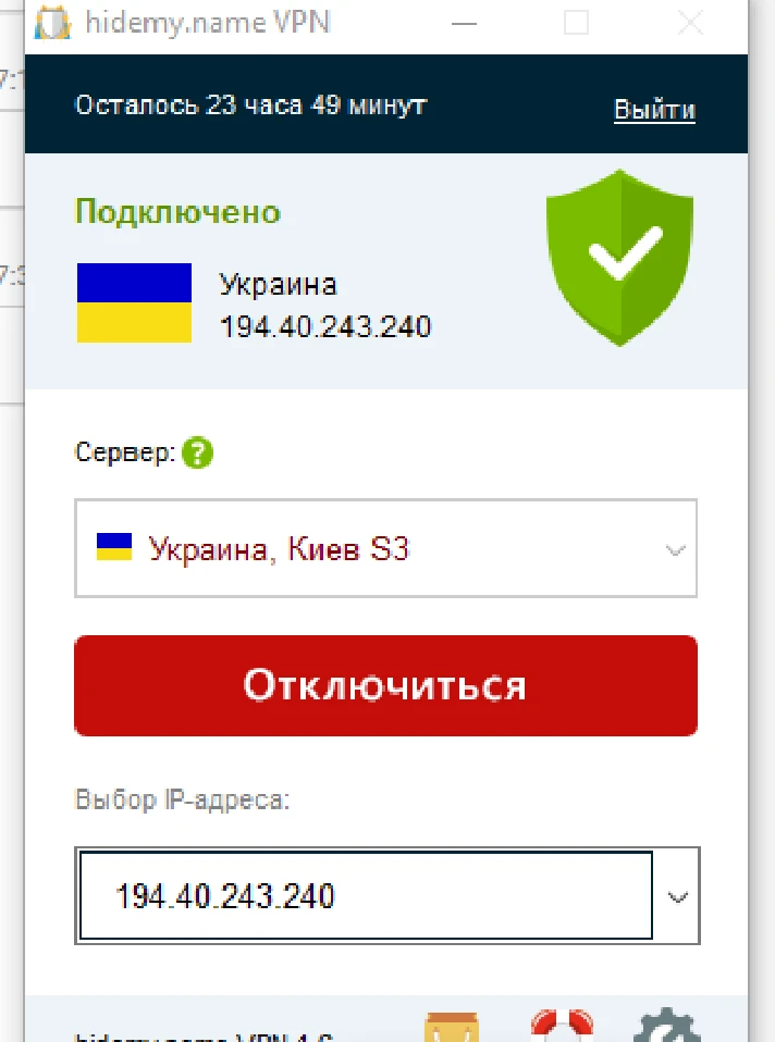 💯ESET NOD32 ANTIVIRUS 1 ПК 1 ГОД