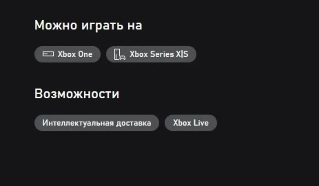 South Park: The Stick of Truth XBOX ONE/SERIES X|S Key