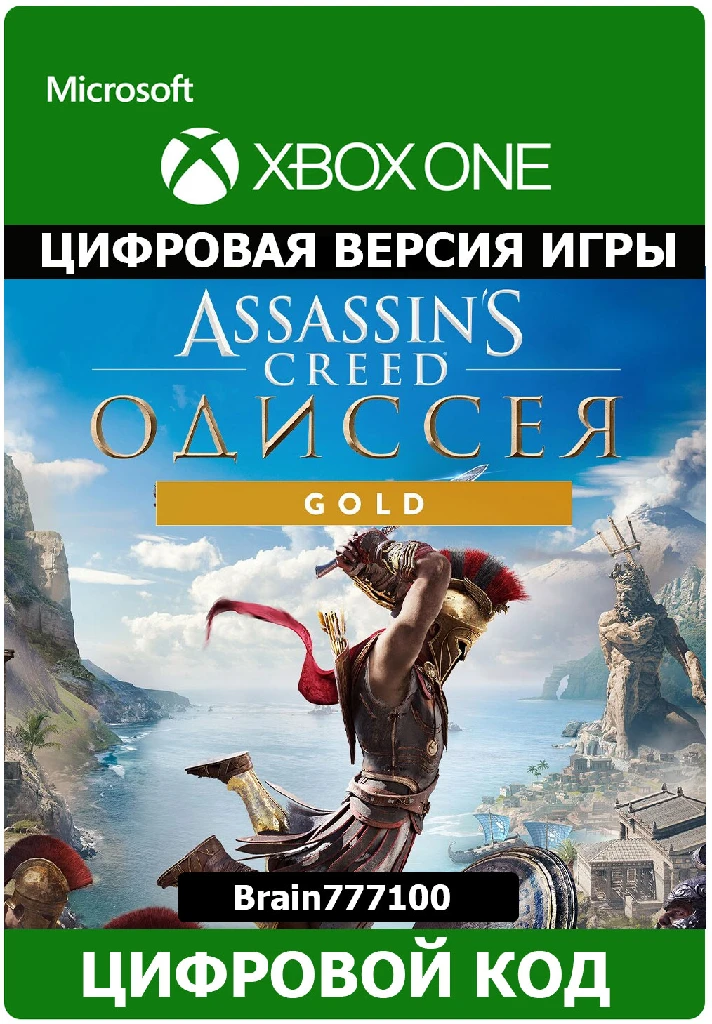 Assassin´s Creed Odyssey - GOLD EDITION Xbox One🔑