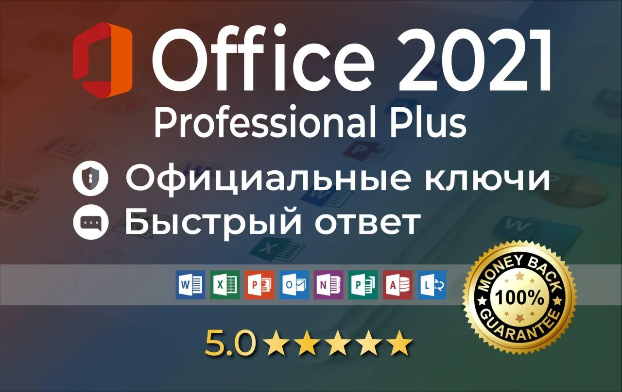 ⭐Microsoft Office 2021 Pro Pluse 100% original⭐