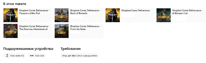 Kingdom Come: Deliverance - Royal Edition XBOX Key 🔑