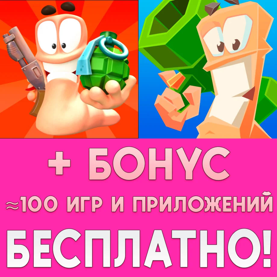 ️ Worms 3 + Worms 4 iPhone ios AppStore iPad + БОНУС