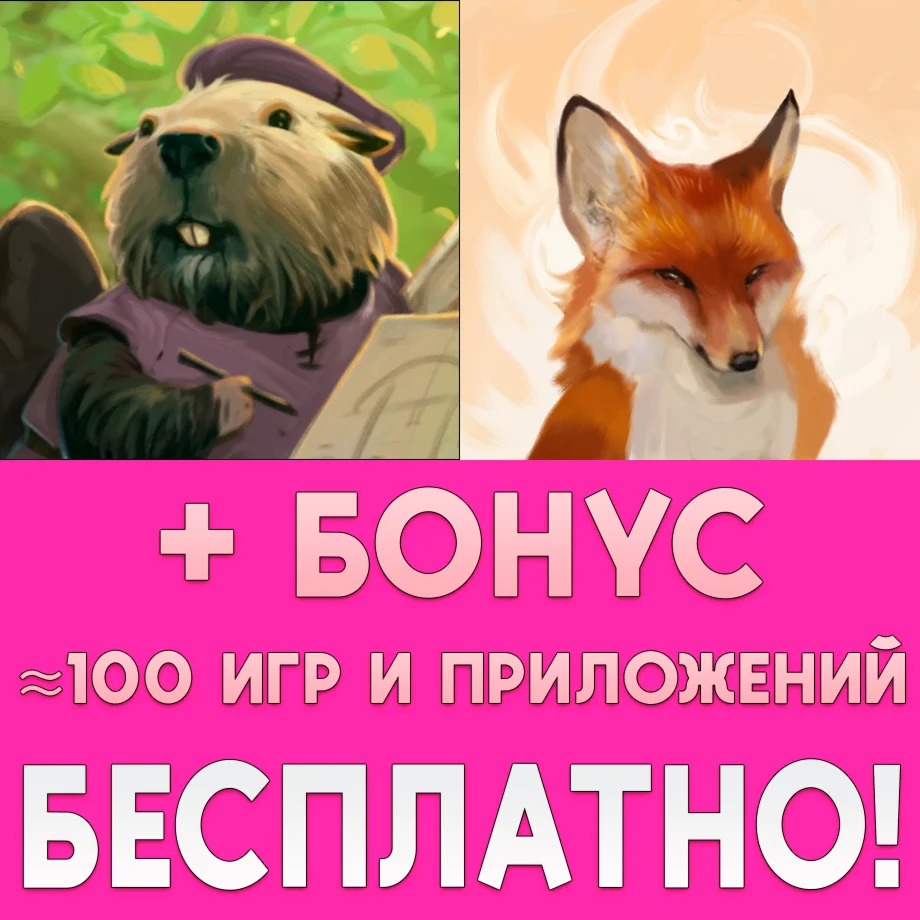 ️ Everdell + The Fox in the Forest iPhone ios AppStore