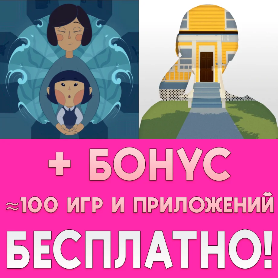 A Memoir Blue + Hindsight iPhone ios AppStore На Сутки
