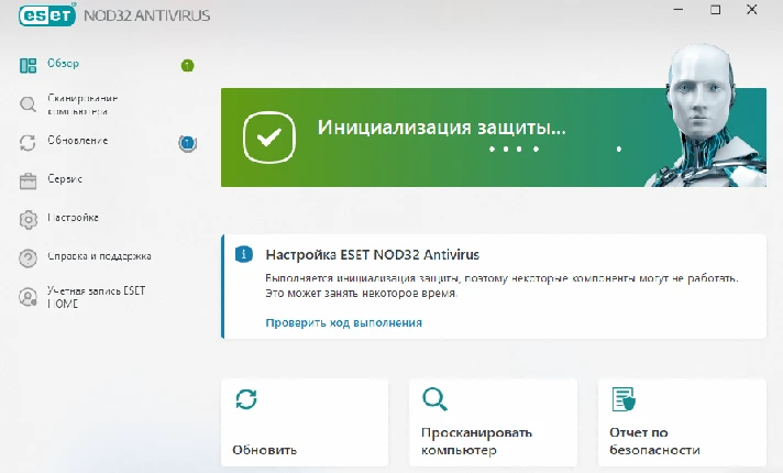 💯 ESET NOD32 ANTIVIRUS 2 ПК 1 ГОД