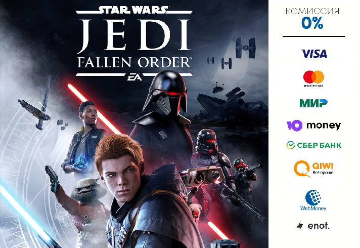 STAR WARS Jedi: Fallen Order ⭐STEAM⭐