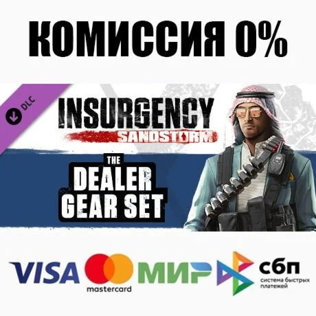 Insurgency: Sandstorm - Technician Gear Set DLC ️АВТО