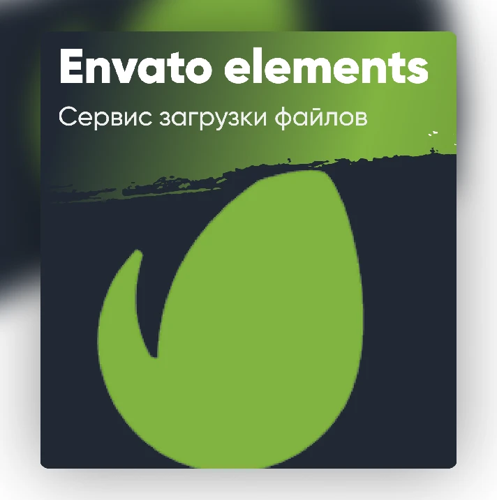 ✨Envato Elements Premium I Service File Download 🌎🤩