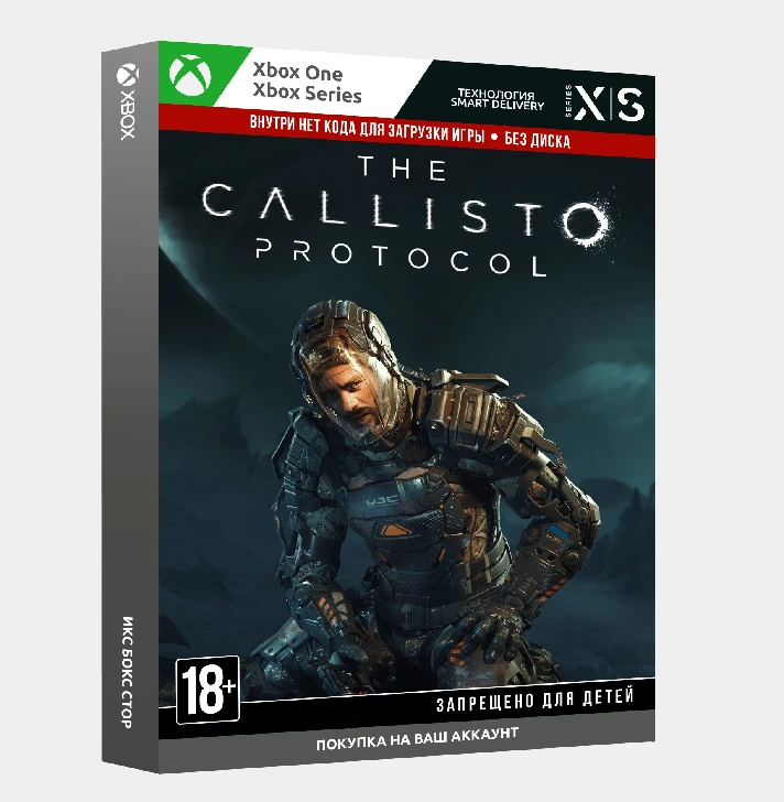 🚀Purchase to your account The Callisto Protocol (Xbox)