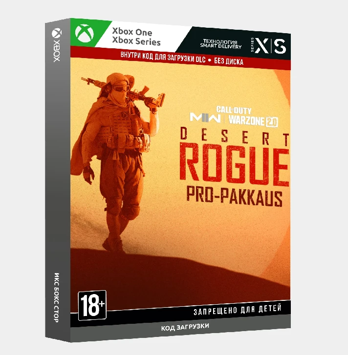 ✅ Ключ набора COD: MW II Desert Rogue: Pro Pack (XBOX)